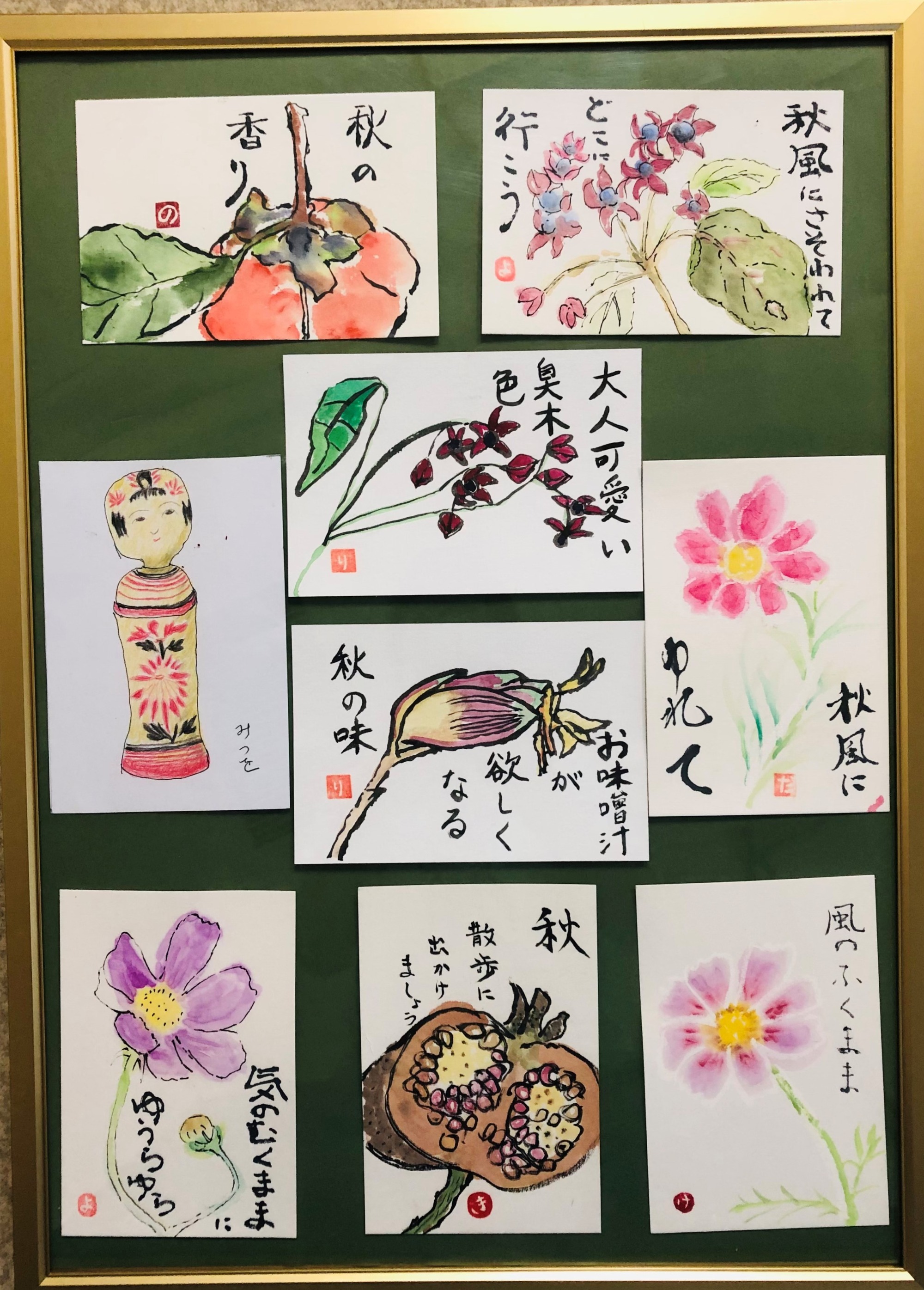 地域活動交流事業