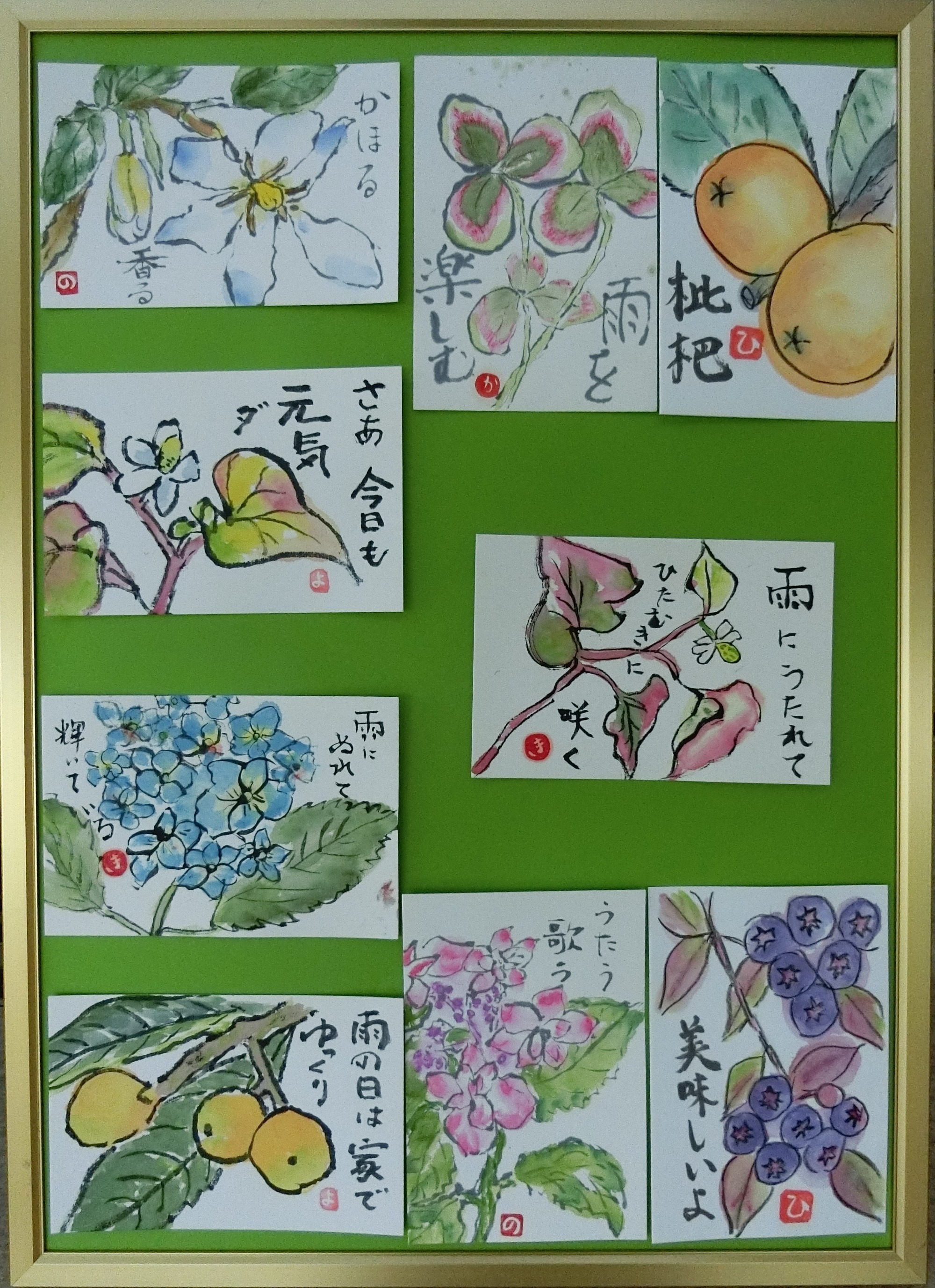 地域活動交流事業