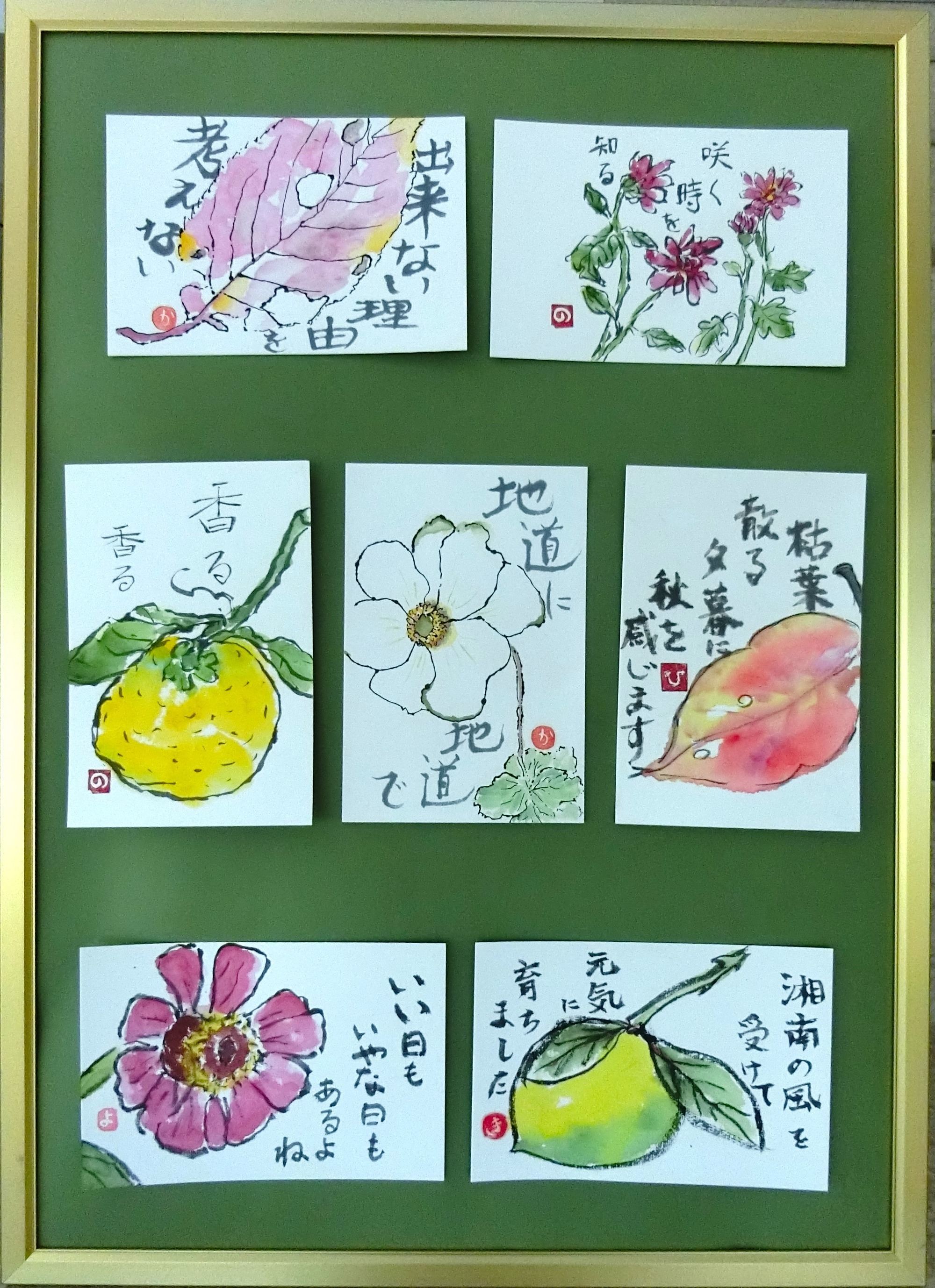 地域活動交流事業