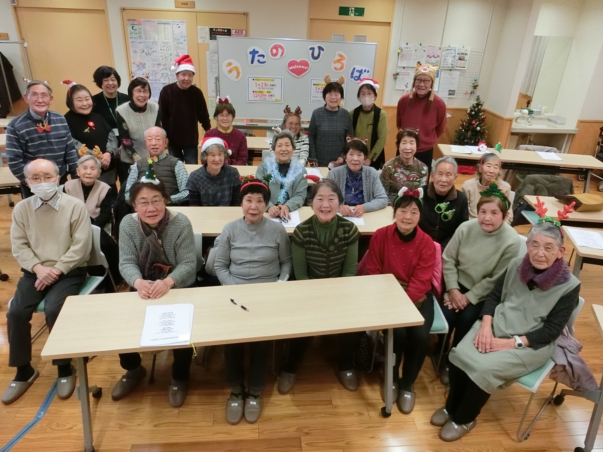 地域活動交流事業